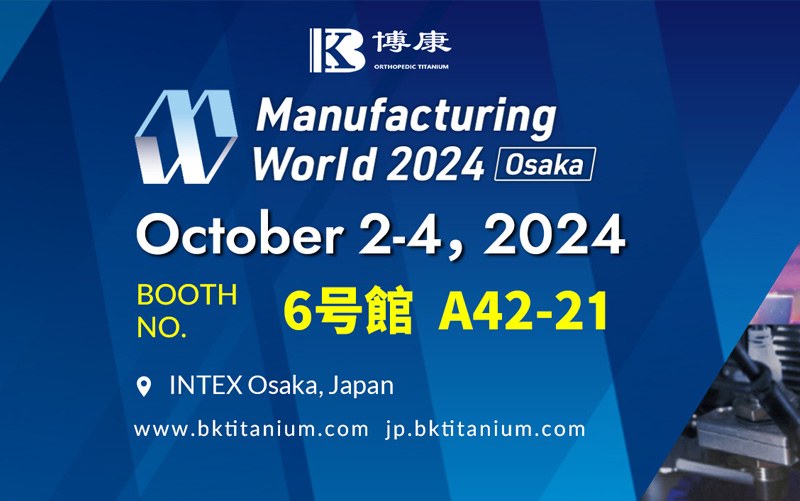 Uitnodiging voor een bezoek aan de Bokang-stand op Manufacturing World 2024 in Intex Osaka