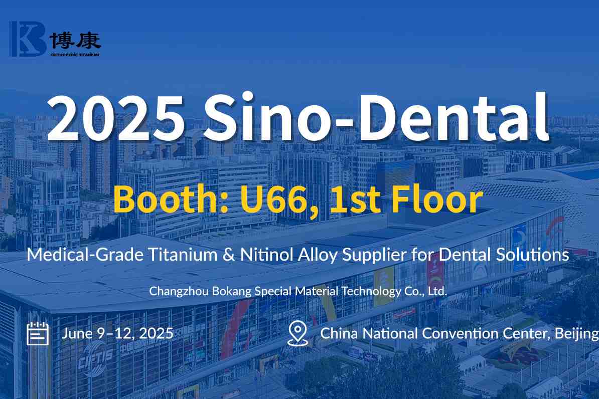 Bokang Titanium om innovatieve tandheelkundige materialen te presenteren bij Sino-Dental 2025 in Beijing