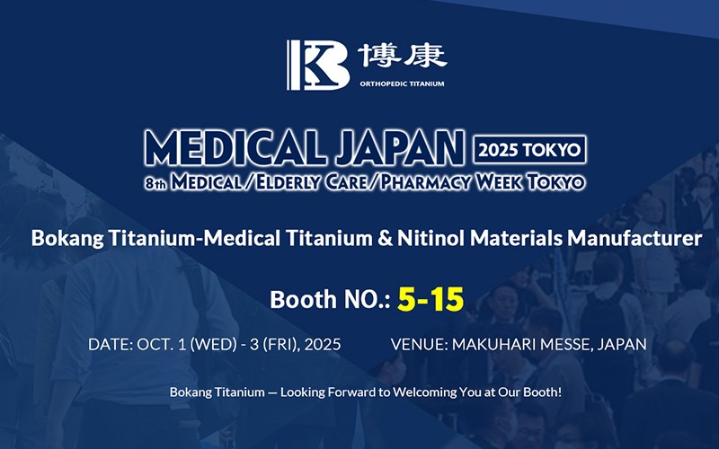 Bokang Titanium zal exposeren op MEDICAL JAPAN 2025 TOKYO